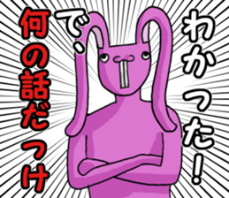 super-long-ear-bunny sticker #2092451