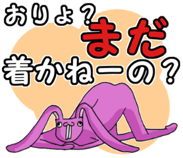 super-long-ear-bunny sticker #2092452