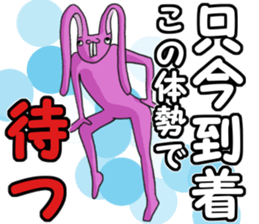 super-long-ear-bunny sticker #2092453