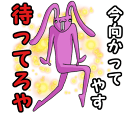 super-long-ear-bunny sticker #2092454