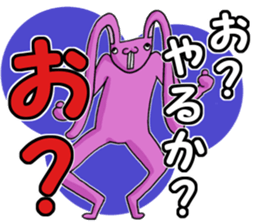 super-long-ear-bunny sticker #2092456