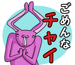 super-long-ear-bunny sticker #2092458