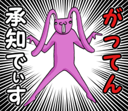 super-long-ear-bunny sticker #2092459