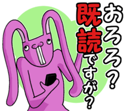 super-long-ear-bunny sticker #2092460