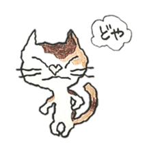 CATS CATS GETS sticker #2092503