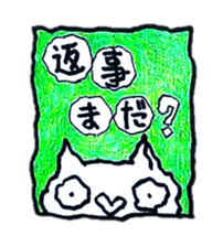 CATS CATS GETS sticker #2092505