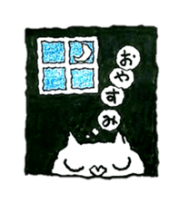 CATS CATS GETS sticker #2092509