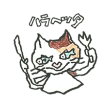 CATS CATS GETS sticker #2092517