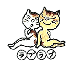 CATS CATS GETS sticker #2092534