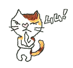 CATS CATS GETS sticker #2092538