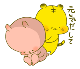 Rabbit&Tiger to message sticker #2092668