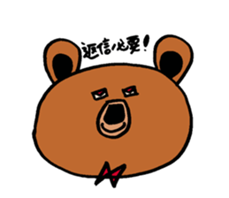 Kuma~san sticker #2092850