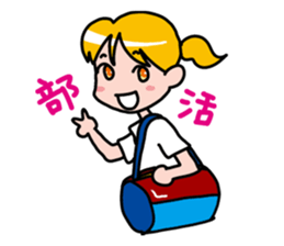 School Girl Sticker sticker #2093121