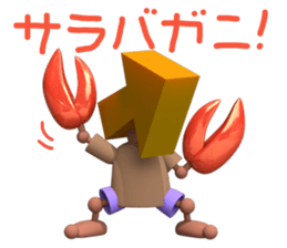 Segare & friends sticker #2093348