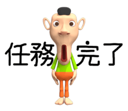 Segare & friends sticker #2093350