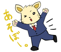 Pugko and friends sticker #2093420