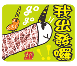 Popular funny cute:childhood sticker #2093421