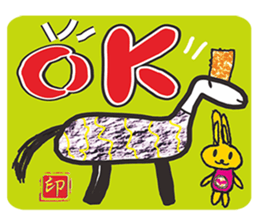 Popular funny cute:childhood sticker #2093422