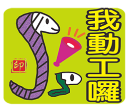 Popular funny cute:childhood sticker #2093424