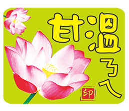 Popular funny cute:childhood sticker #2093425