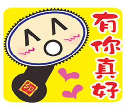 Popular funny cute:childhood sticker #2093426