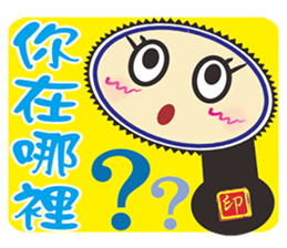 Popular funny cute:childhood sticker #2093427