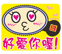 Popular funny cute:childhood sticker #2093428