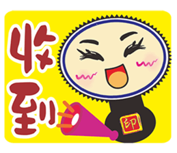 Popular funny cute:childhood sticker #2093429