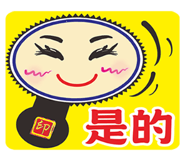 Popular funny cute:childhood sticker #2093430