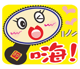 Popular funny cute:childhood sticker #2093432