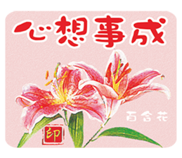 Popular funny cute:childhood sticker #2093434