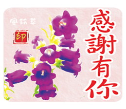 Popular funny cute:childhood sticker #2093437