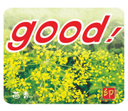 Popular funny cute:childhood sticker #2093438