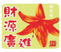 Popular funny cute:childhood sticker #2093439