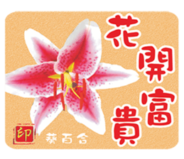 Popular funny cute:childhood sticker #2093440