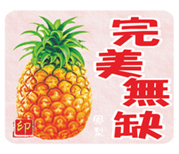 Popular funny cute:childhood sticker #2093442