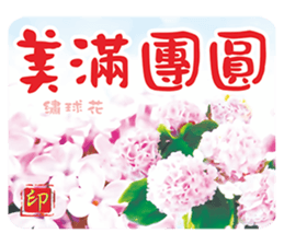 Popular funny cute:childhood sticker #2093443