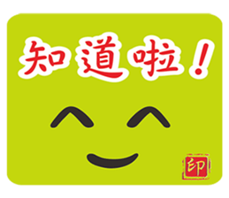 Popular funny cute:childhood sticker #2093447