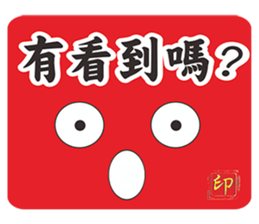 Popular funny cute:childhood sticker #2093448