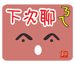 Popular funny cute:childhood sticker #2093451