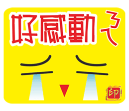 Popular funny cute:childhood sticker #2093452