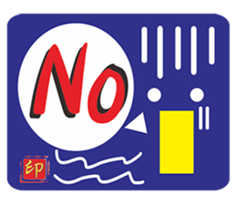 Popular funny cute:childhood sticker #2093453