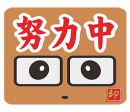 Popular funny cute:childhood sticker #2093454