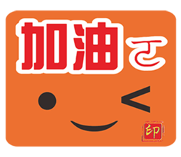 Popular funny cute:childhood sticker #2093455