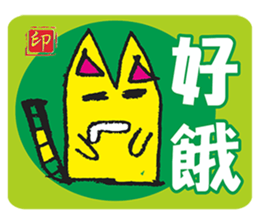 Popular funny cute:childhood sticker #2093457