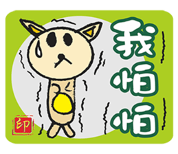 Popular funny cute:childhood sticker #2093459