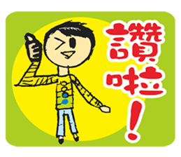 Popular funny cute:childhood sticker #2093460