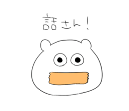 White guy mysterious sticker #2093461