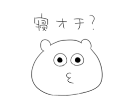 White guy mysterious sticker #2093462