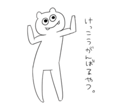 White guy mysterious sticker #2093466